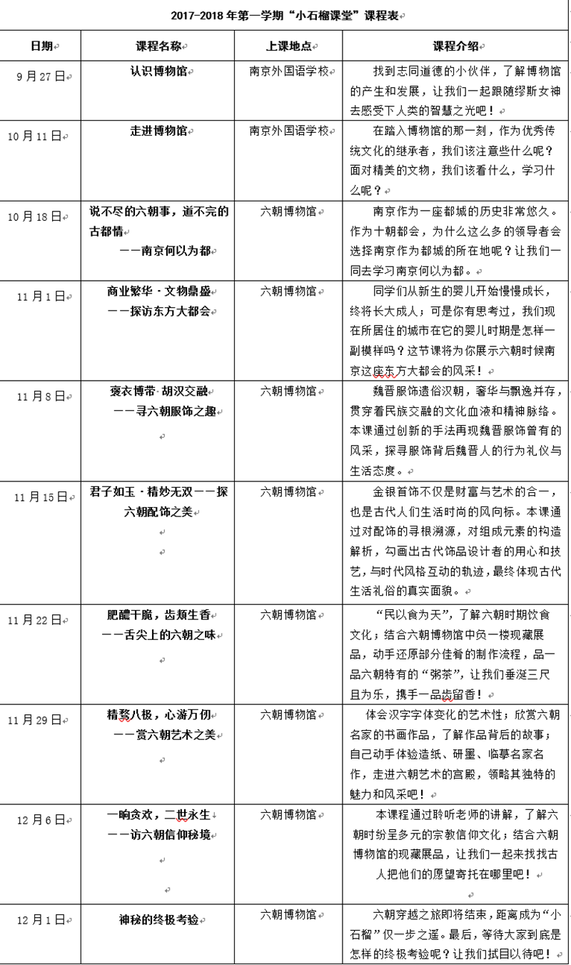 QQ截圖20171103094130_副本.png
