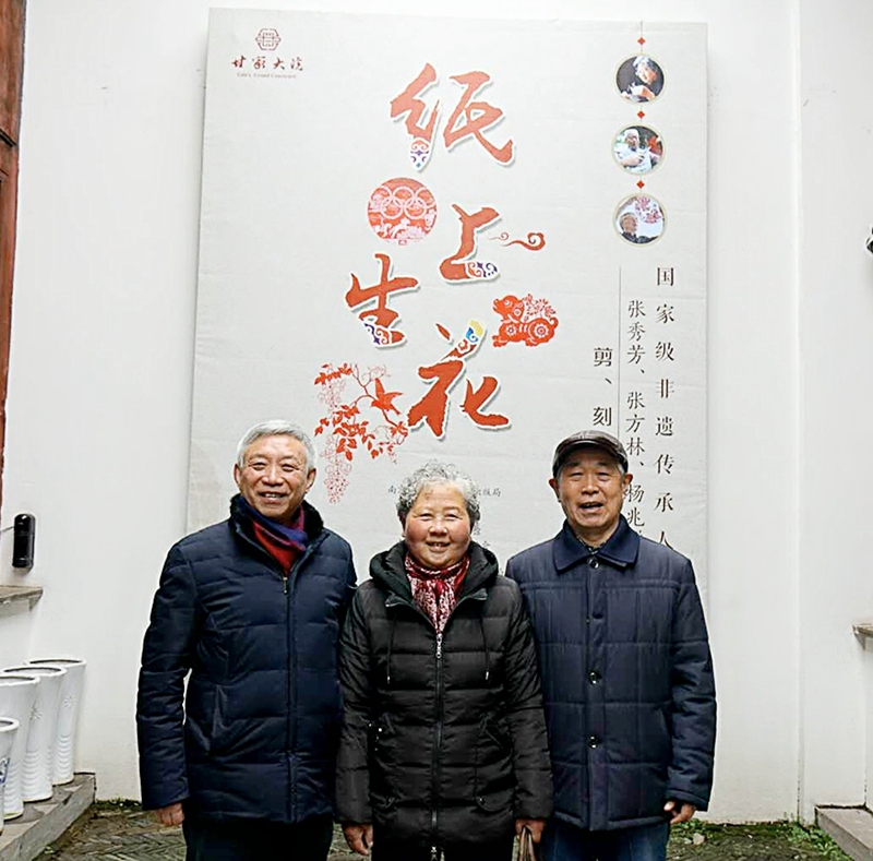 張秀芳、張方林、楊兆群合影.jpg