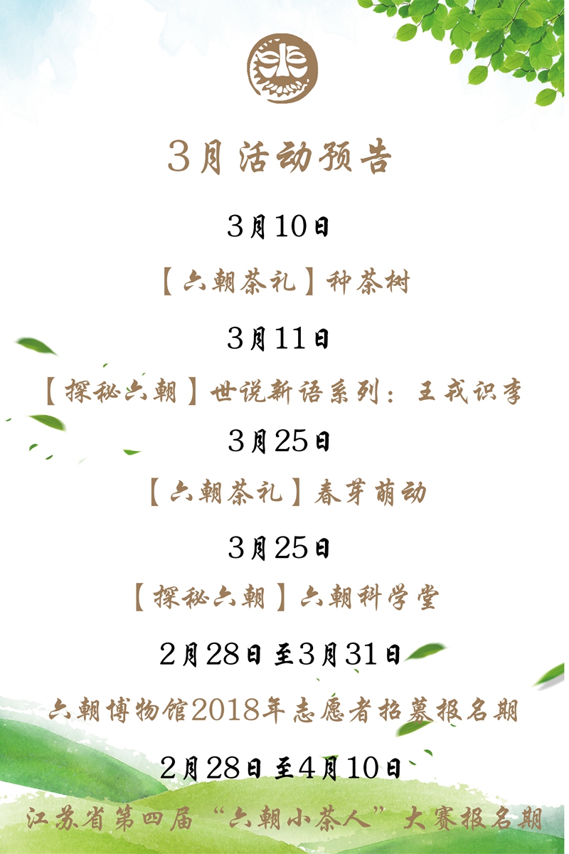 3月-01.jpg