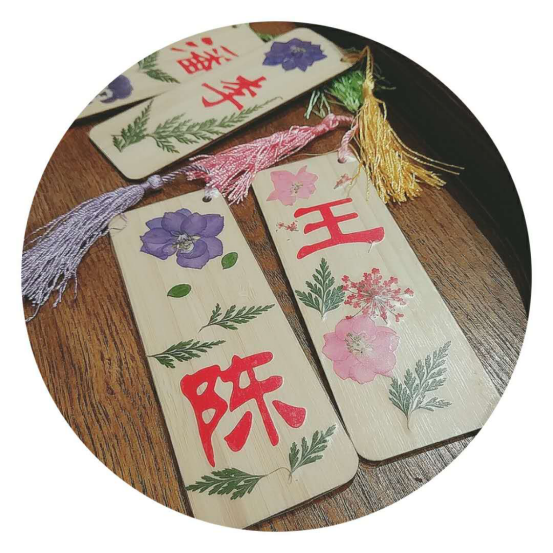 六朝科學(xué)堂之魔法奇緣192.png