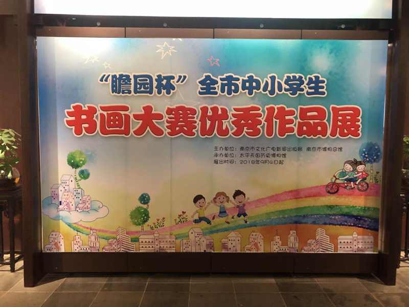 微信圖片_20180907141916.jpg