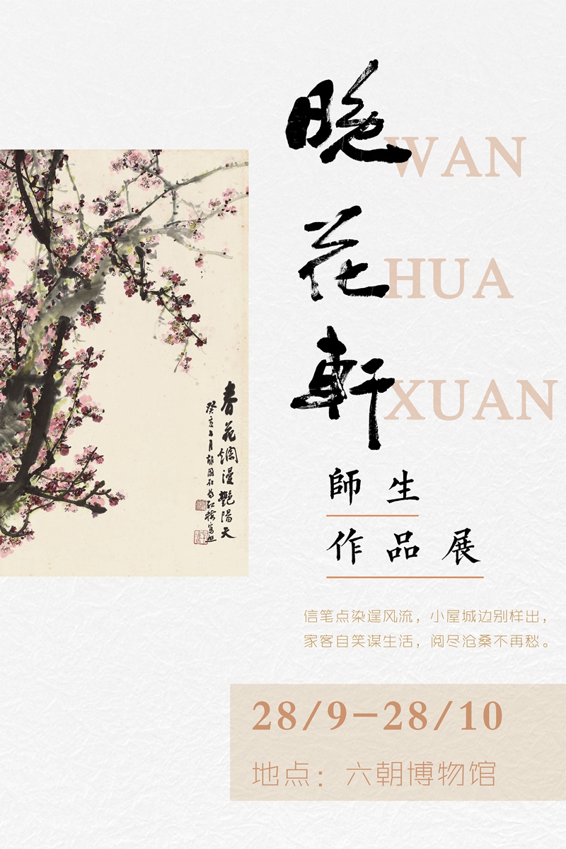 展標(biāo).jpg