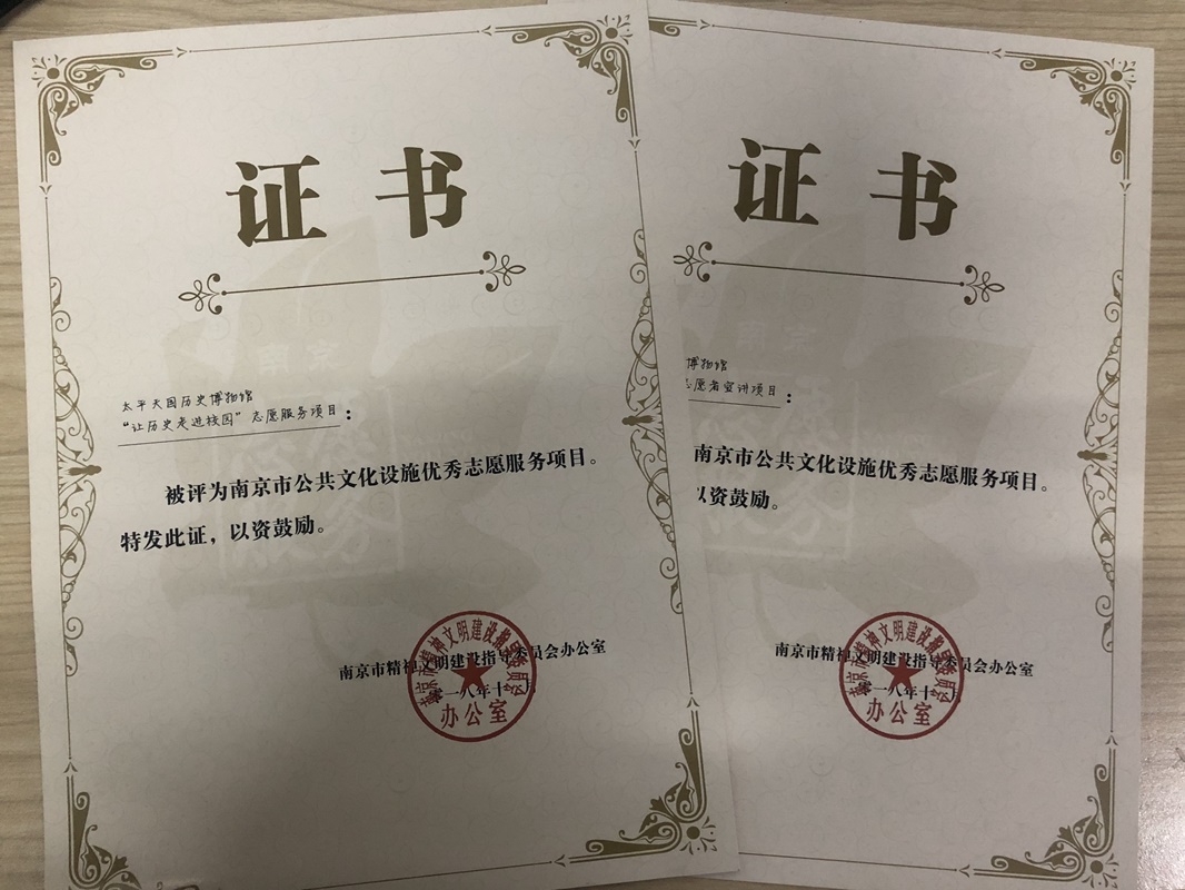 微信圖片_20181221164934.jpg