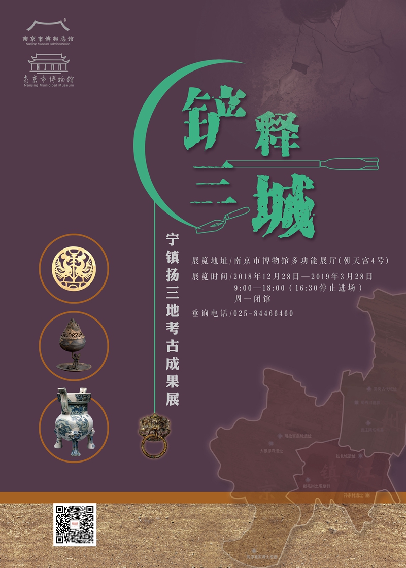 海報(bào)-A3.jpg