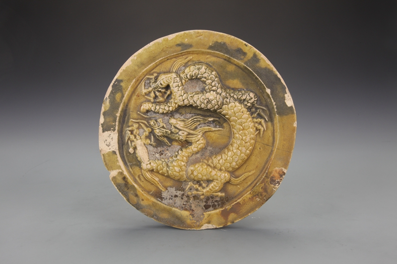 龍紋琉璃瓦當(dāng) 南京中航明故宮皇城遺址出土.JPG