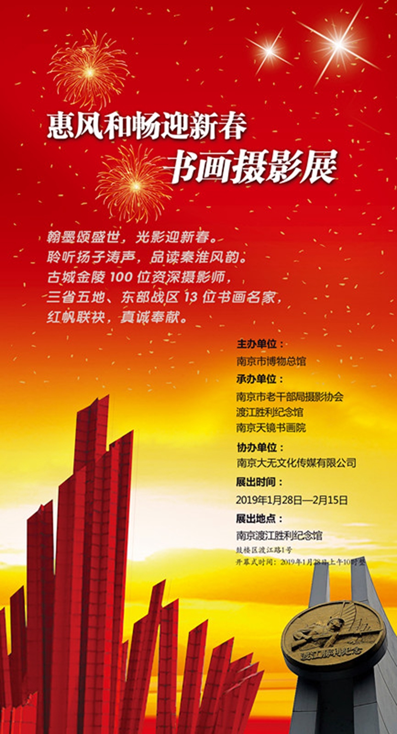 微信圖片_201901281423051_副本.jpg