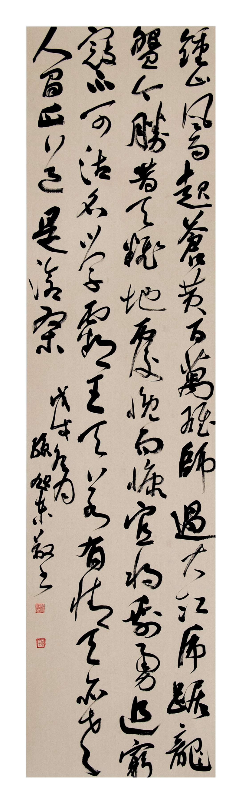 微信圖片_201901281423052.jpg