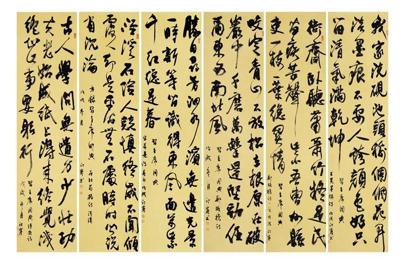 微信圖片_201901281423054.jpg