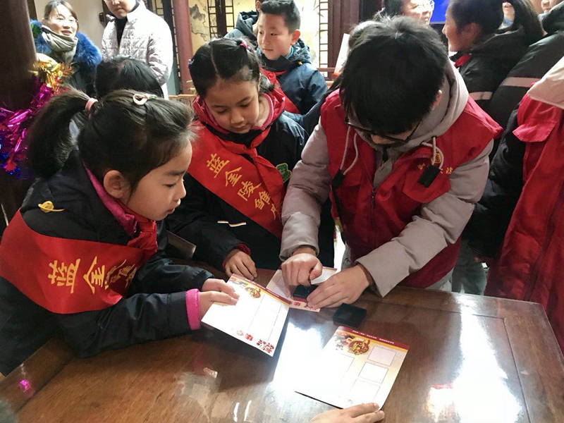 游戲集章.jpg