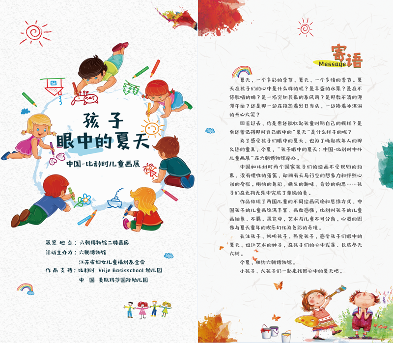 微信圖片_20190731154708_副本.png