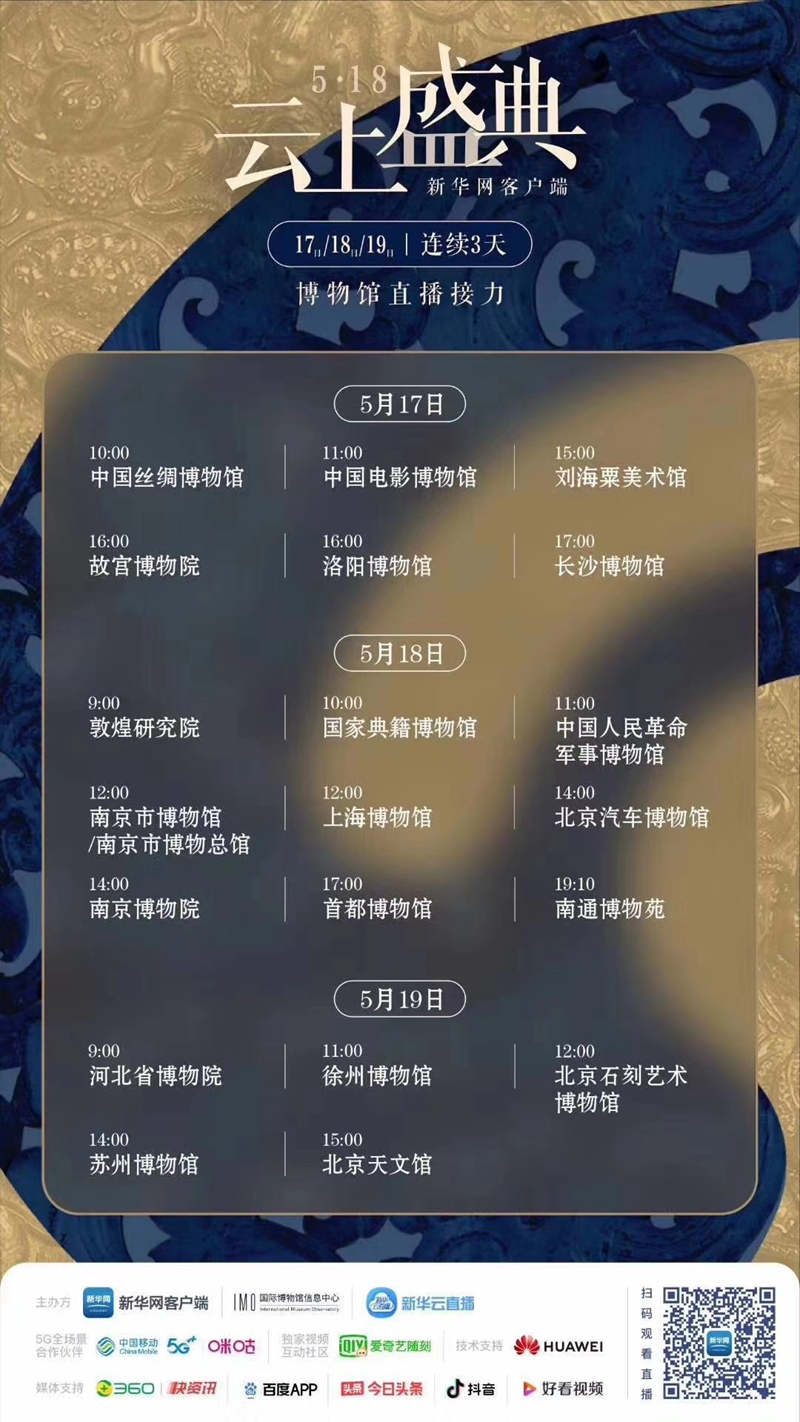 微信圖片_20200518174304.jpg