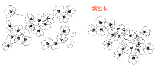 填色卡.png