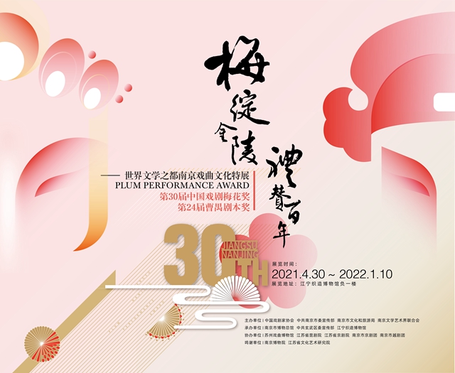 微信圖片_20210430152546.jpg