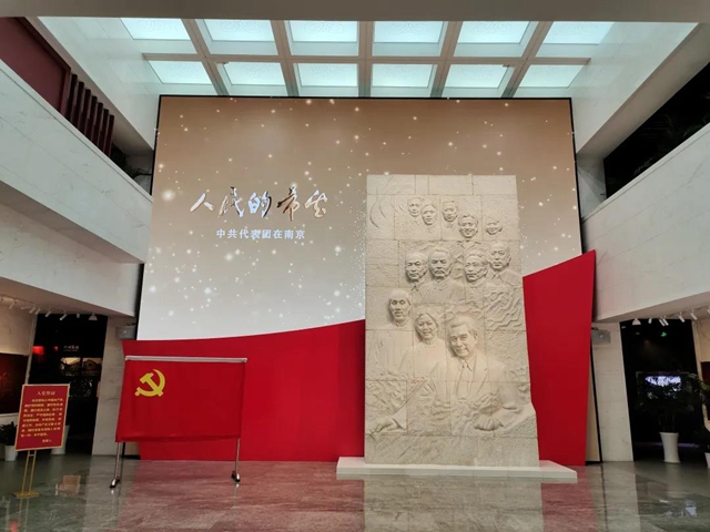2、“人民的希望——中共代表團(tuán)在南京”基本陳列序廳.jpg