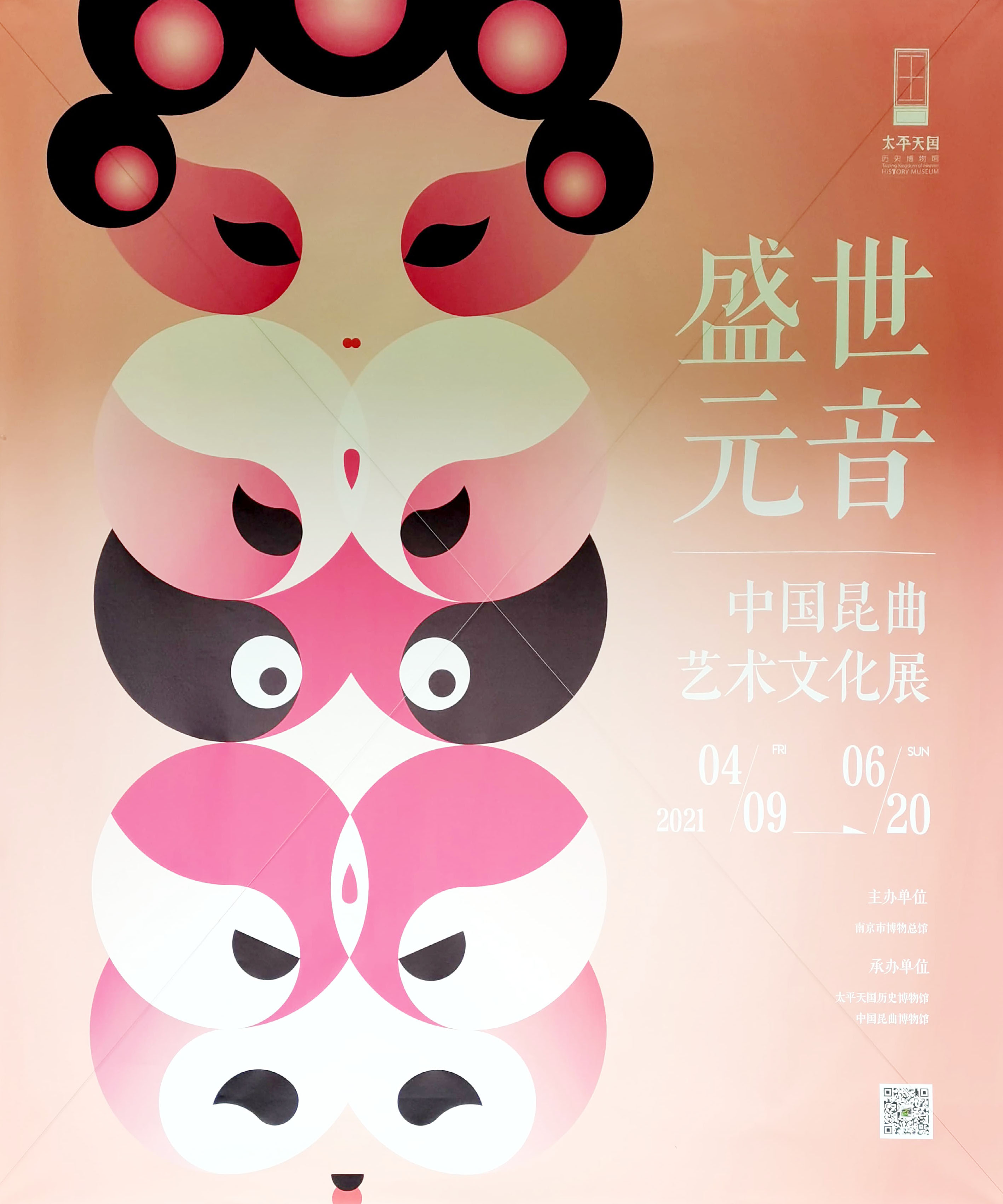 盛世元音1.jpg