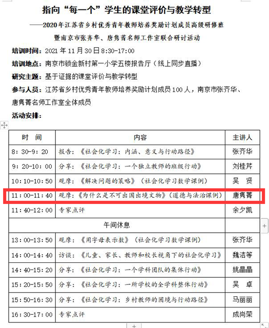 活動(dòng)流程.png