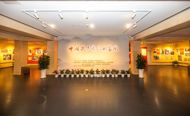 3.“中國共產(chǎn)黨人的家風(fēng)”檔案展。攝影 丁劼.jpg