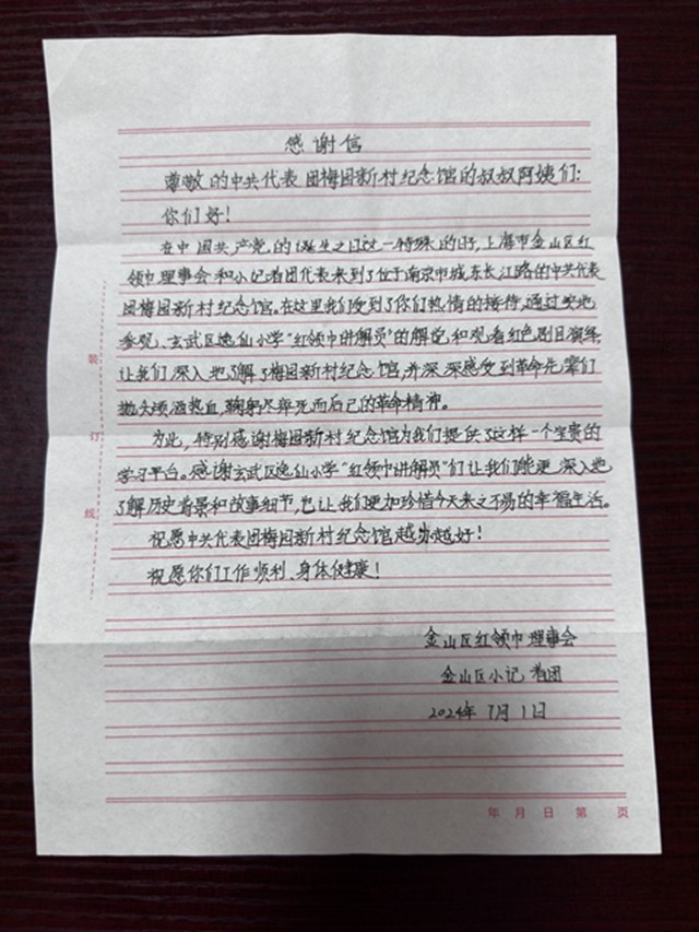 圖片 1.jpg